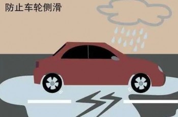 吉利